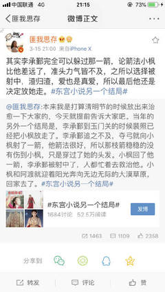 深入了解 白洁美红孙倩张敏