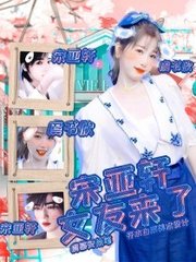 男女生差差差的很痛30分钟长一点